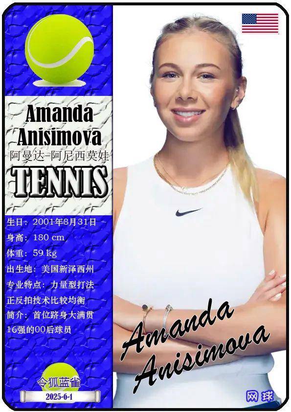 认为这一赛 认为这一赛